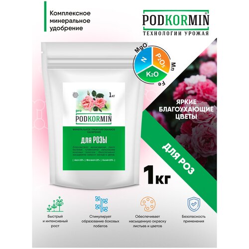     Podkormin 1  350