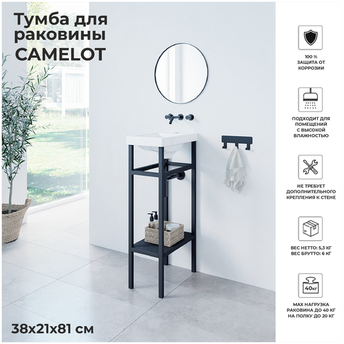    Ulitka Camelot , . 40  3250