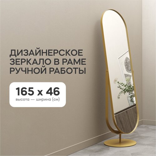 GENGLASS ������� ��������� OZEVIS Black 165x46 �� ����������� ������� �������� �� ��������� � ������ ������������� ���� 34500�