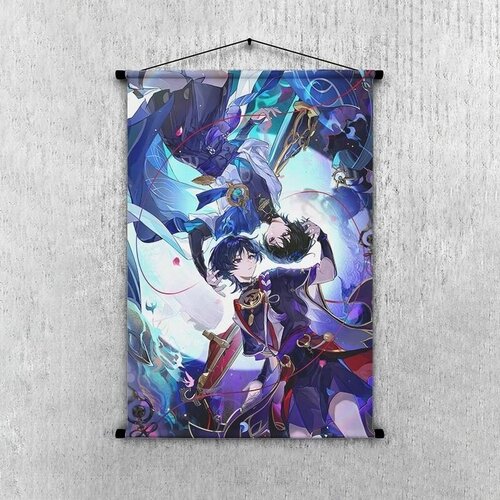     Genshin impact -  () 30*20 , . 20_Gb0215,  495  Anime Dakimakura