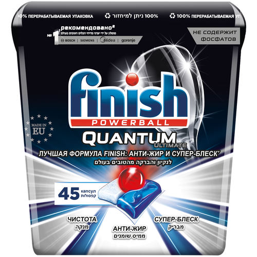 Finish Quantum Ultimate 60     1686