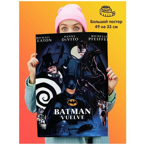   Batman  1989 339