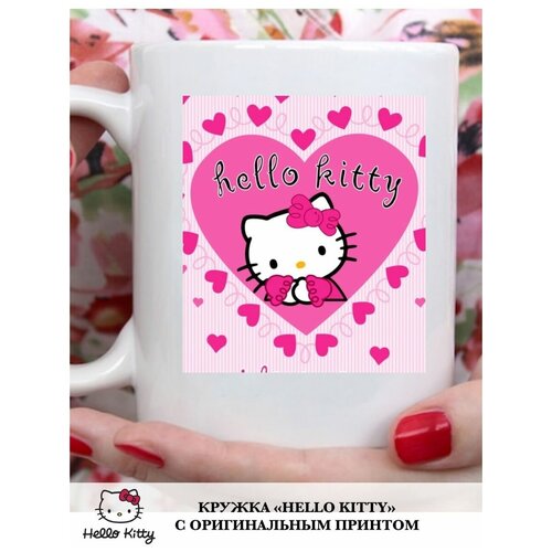  c  Hello Kitty 500