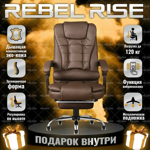             REBEL RISE   ,  12600  Rebel Rise
