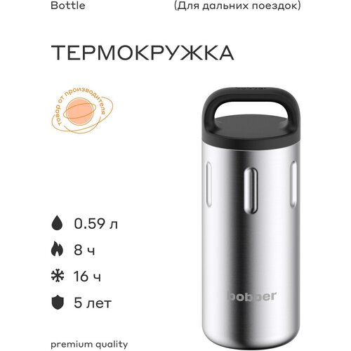 ����������� ��� ��� Bottle-590 ����������, ������ ����� �� 8 ����� 3990�