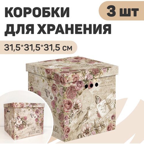  , , 31.5*31.5*31.5 ,  3 ., VINTAGE FLOWERS 515