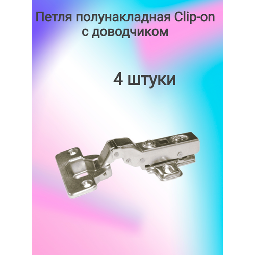   Clip-on   (4 ) 480