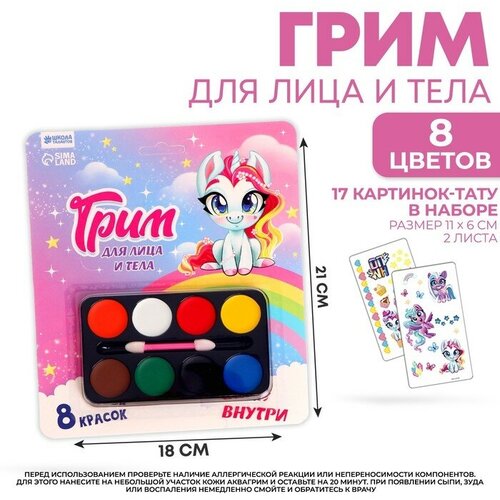 ���� ��� ���� � ���� 8 ������, ����������, ���� ����������� 435�