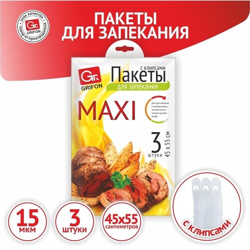 GRIFON ������ ��� ��������� 30�40 �, 5 �� � ��. 327�