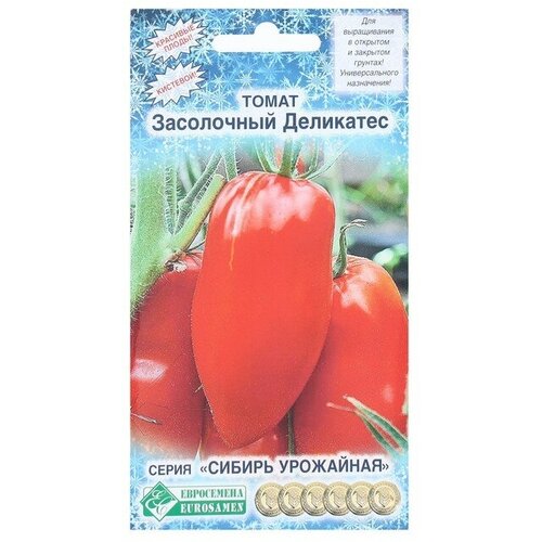 Семена Томат Засолочный деликатес, 0,2 г(4 шт.) 308р