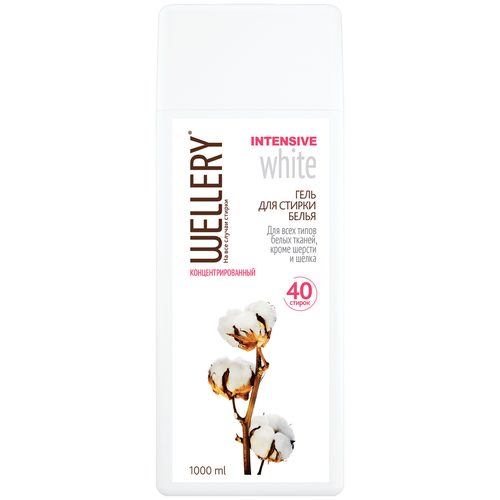    Wellery Intensive white, 1.7 ,  442