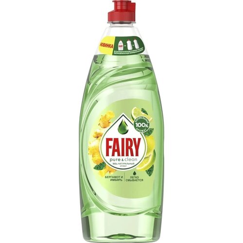     Fairy Pure & clean,    570