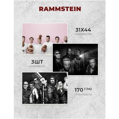 ������ ����������� Rammstein 400�