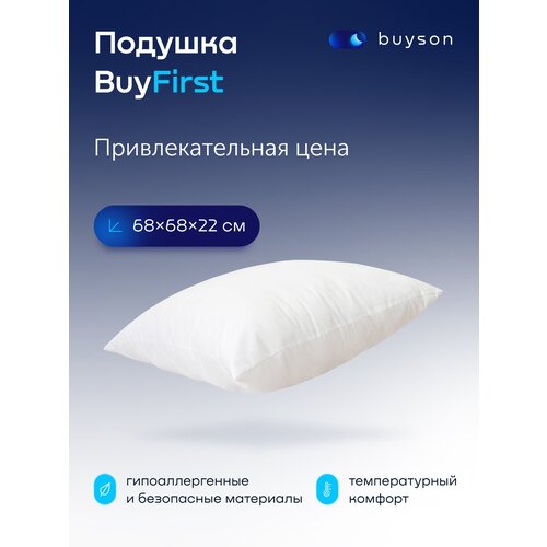       buyson BuyFirst, 7070 ,  790  buyson