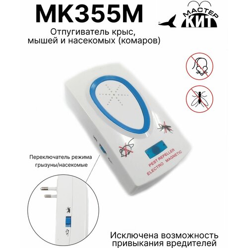  ,    (), MK355M   1035