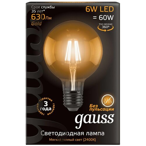    Filament 6 G95  2400 . . E27 550 golden GAUSS 105802006 465