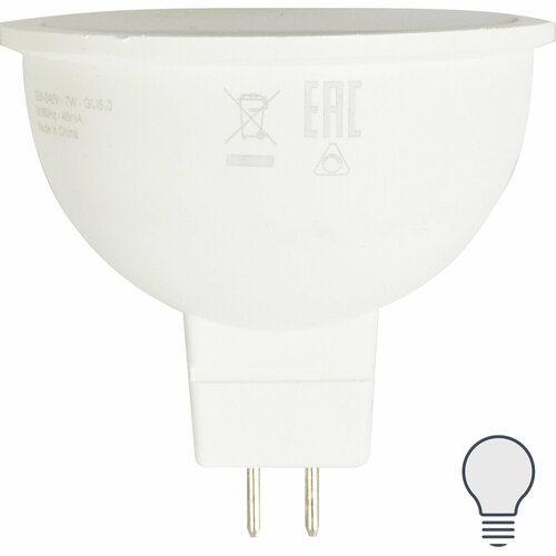   Osram Superstar GU5.3 220  7    600   .   1077