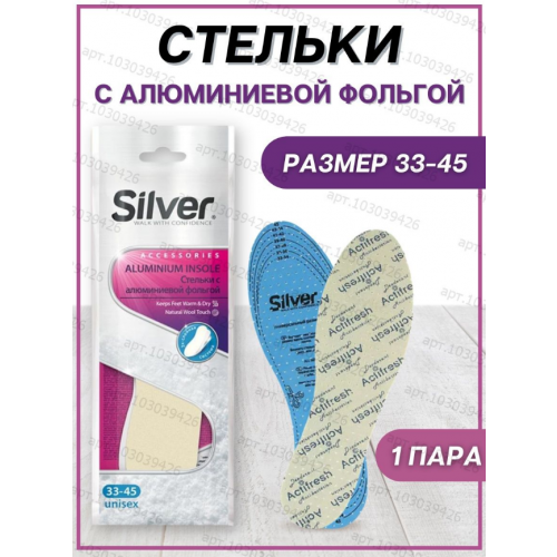  Silver TB4013-00    , / . 575