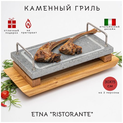    ETNA RISTORANTE (3015).    .  ,  6900  ETNA STONE GRILL