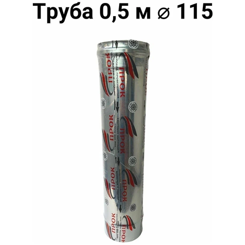 ����� ����������� ��� �������� 0,5 � D 115 �� ���������� 458�