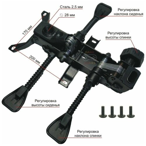    SUPERLUX 170200      , ,  ,  3186  ForChair