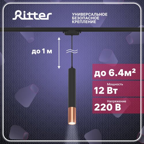     Ritter Artline 59711 1,  2705  Ritter