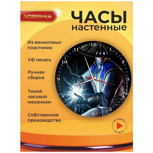 ��������� ���������� ���� Mortal Kombat ������ 2 1601�