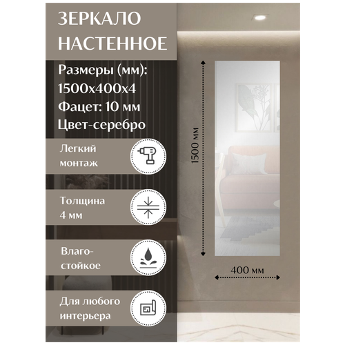������� 1500�400�4�� � ������� 10 �� (��-������) 2100�