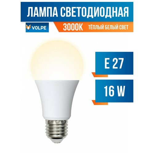 Volpe Norma  A60 E27 16W(1450Lm) 3000K 2K  60X110 Led-A60-16W/Ww/E27/Fr/Nr (. 675703) 192