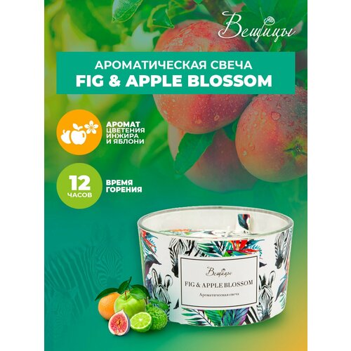    FIG & APPLE BLOSSOM  , 107 107 60,  514  