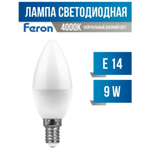 Feron  C37 E14 9W(820lm) 4000K 4K  100x37, LB-570 25799 (. 620053) 166