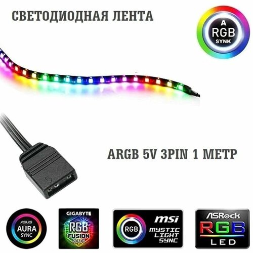     ARGB 60lel/m 1m 5V 3pin (SLF- 084) 999