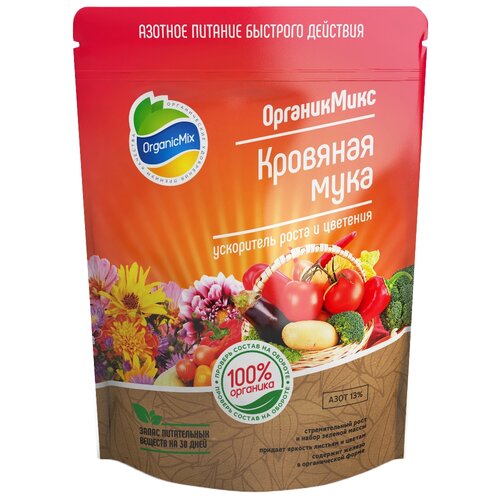      850 .,  868  Organic Mix