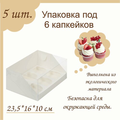 �������� ��� 6 ��������� � �����, �����, 25 � 17 � 10 �� 188�