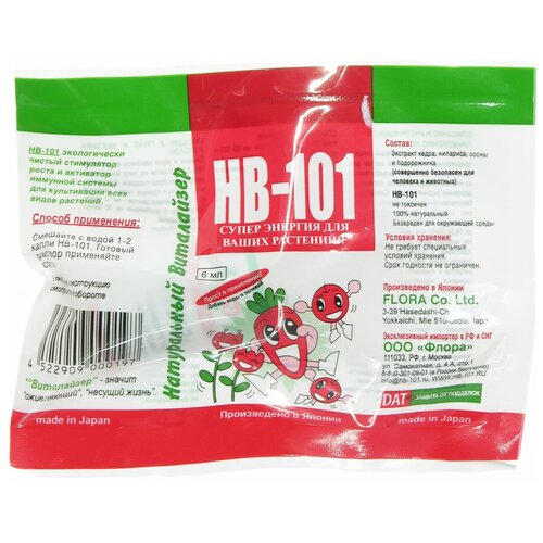 ���������� ����� �������� HB-101 ������, 6 �� 551�