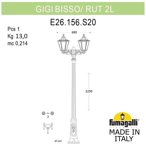 �������� Fumagalli Rut E26.156.S20.VXF1R 43290�