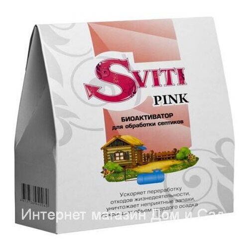   21 Sviti Pink        1690