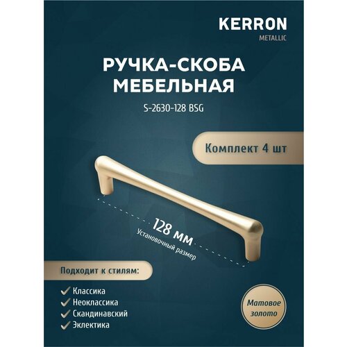 -  KERRON 128 .   4   ,   .    1090