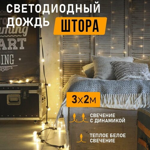 �������� ������������ ����� �� ����, 3�2 �, 230 �, ���� ������ �����, ���������� ������ �������/ ���������������, Neon-Night 1774�