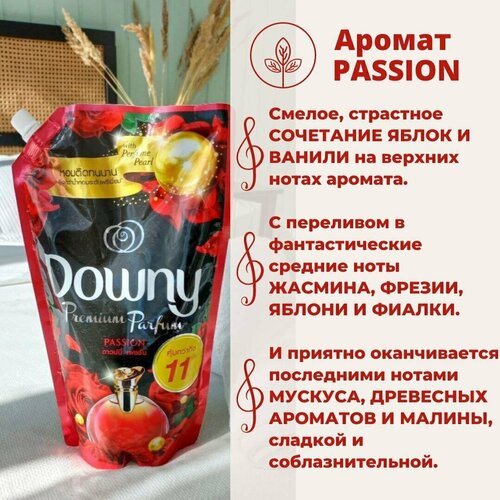     DOWNY PASSION, 1000 1796