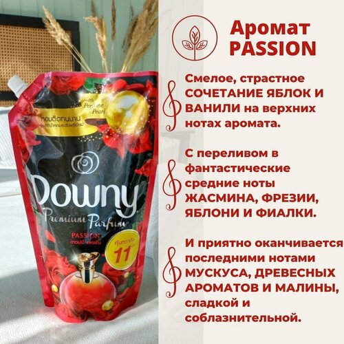 ����������� ��� ����� ��������������� DOWNY PASSION, 1000�� 1796�