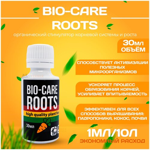   Rastea Bio-Root Care 30  999