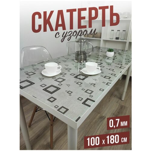 �������� � ������ ������ ��������� �� ������� �� ���� - 0,7��100x180�� 1574�