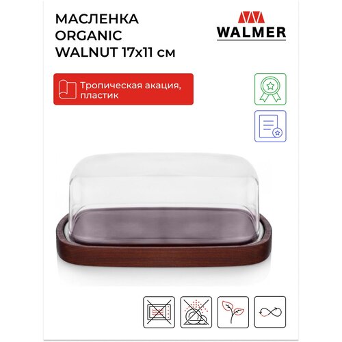  WALMER ORGANIC WALNUT, 1711 (W37000933) 770