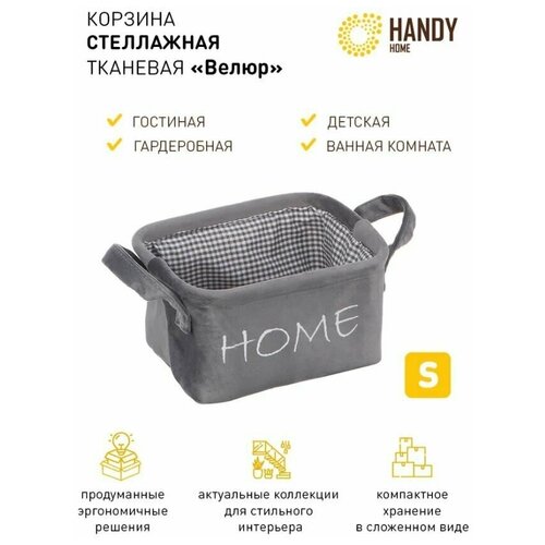 ������� ��� �������� ����� 210�160�120 �� ����� 823�