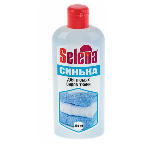 Средство для подсинивания изделий из всех видов тканей Selena Синька, 250 мл Спайка 3 шт 299р