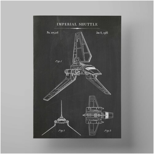    , Imperial Shuttle, 3040  /   /    /    /    590