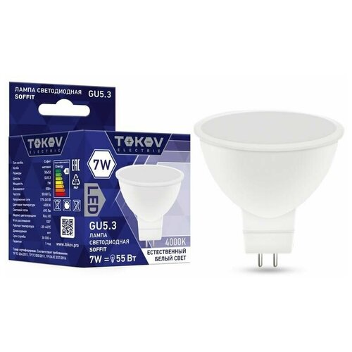 ����� ������������ 7�� Soffit 4000� GU5.3 176-264� TOKOV ELECTRIC TKE-MR16-GU5.3-7-4K 66�