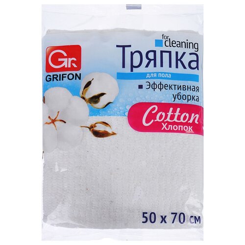 ������ ��� ���� 50*70�� �� ������ GRIFON 173�