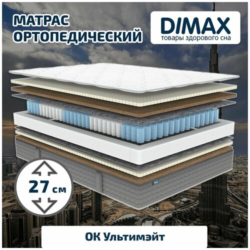  Dimax   180x190 45631